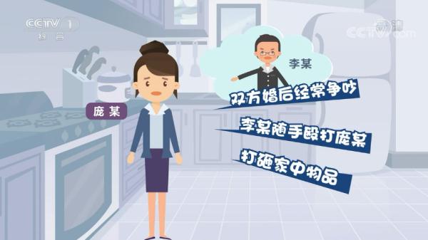 遭遇家暴離婚時，財產(chǎn)究竟如何分割？受害方能要求損害賠償嗎？民法典這樣規(guī)定