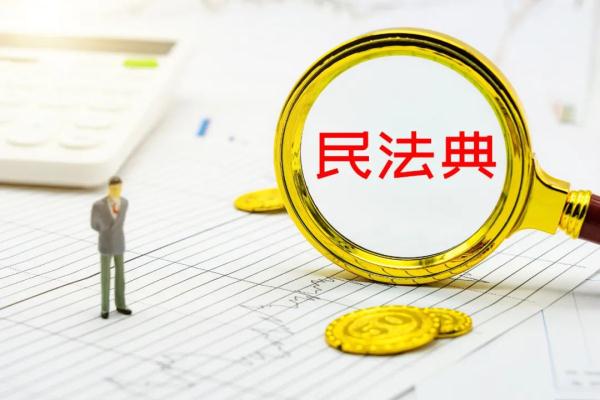 民法典婚姻法離婚是否需要?dú)w還彩禮（民法典規(guī)定離婚后彩禮）