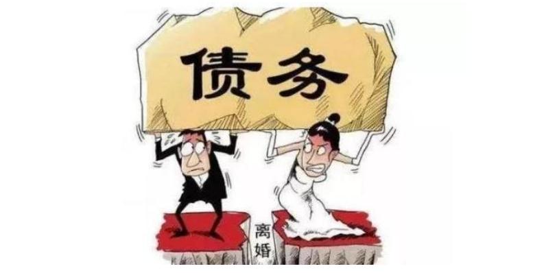 離婚后財產(chǎn)及債務(wù)如何分割（離婚后雙方財產(chǎn)和債務(wù)怎么分）
