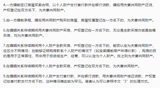 離婚時房產(chǎn)如何分割：王力宏發(fā)文道歉、交出1億豪宅