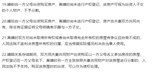 離婚時房產(chǎn)如何分割：王力宏發(fā)文道歉、交出1億豪宅